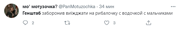 Генштаб открыл "двери ада": реакция соцсетей на разъяснение о запрете военнослужащим покидать место проживания